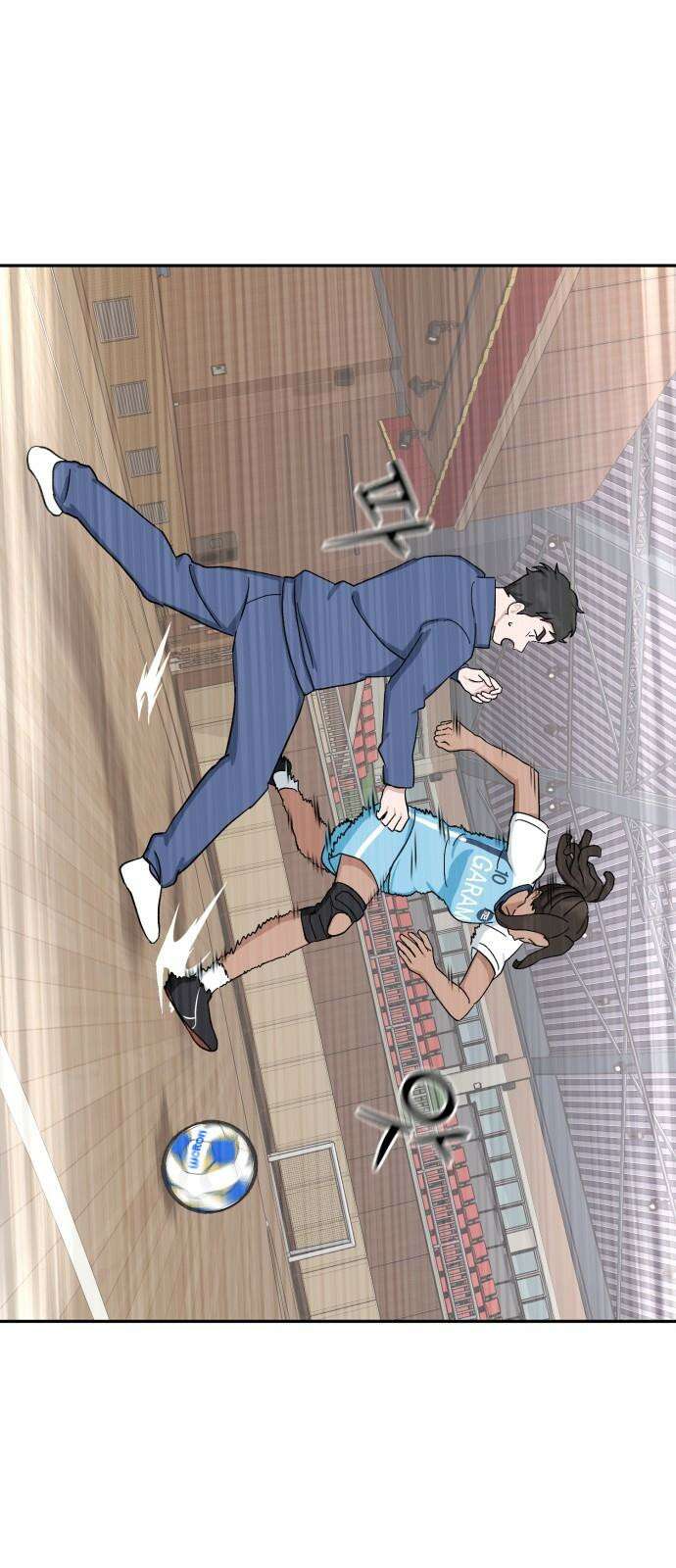 티키타카 25화 68