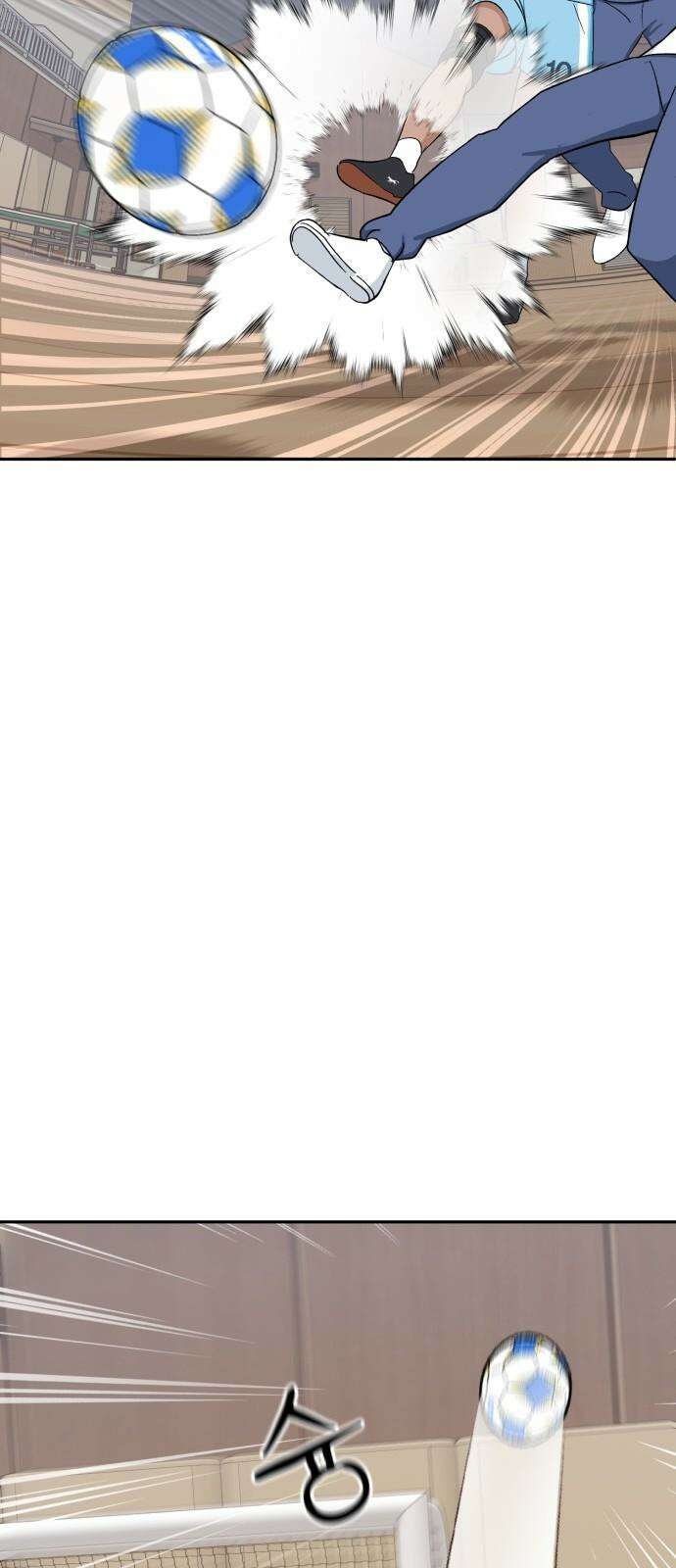 티키타카 25화 73