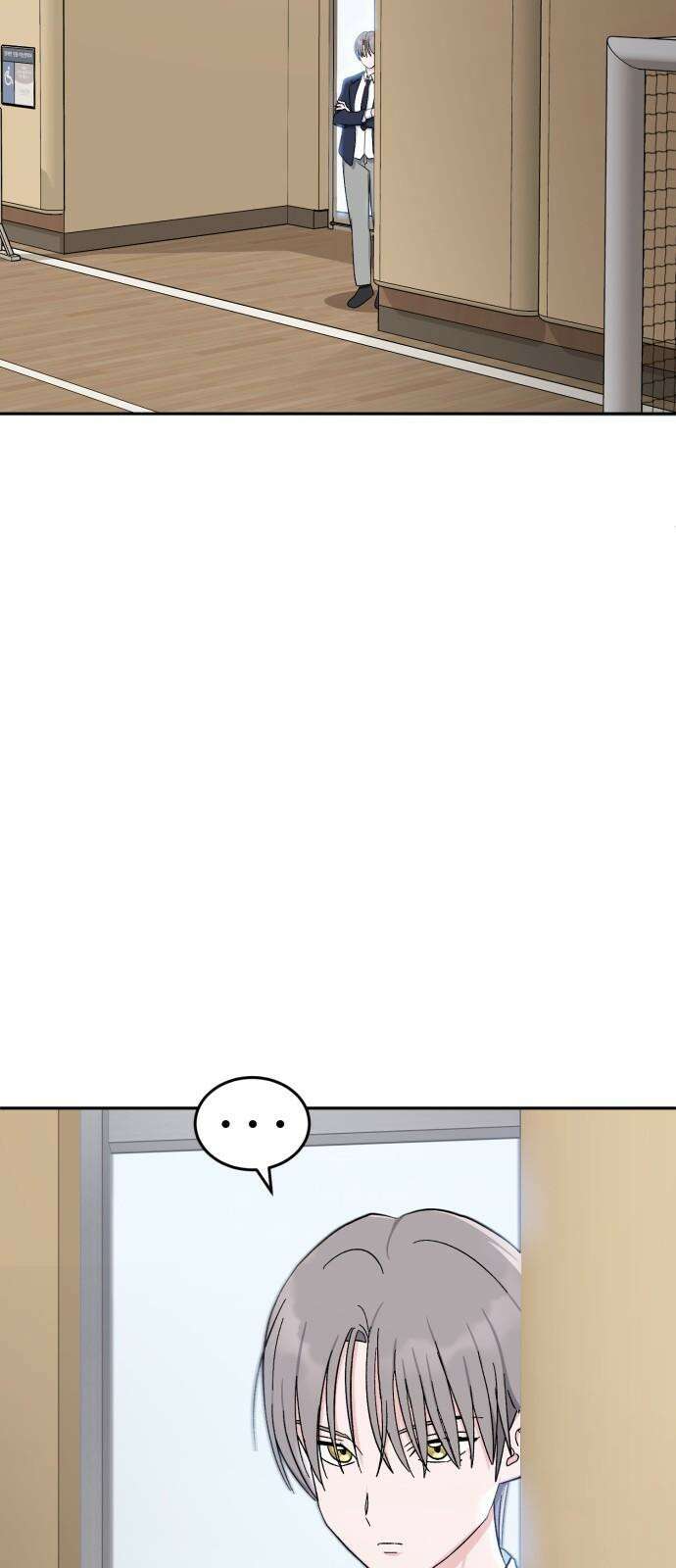 티키타카 25화 80