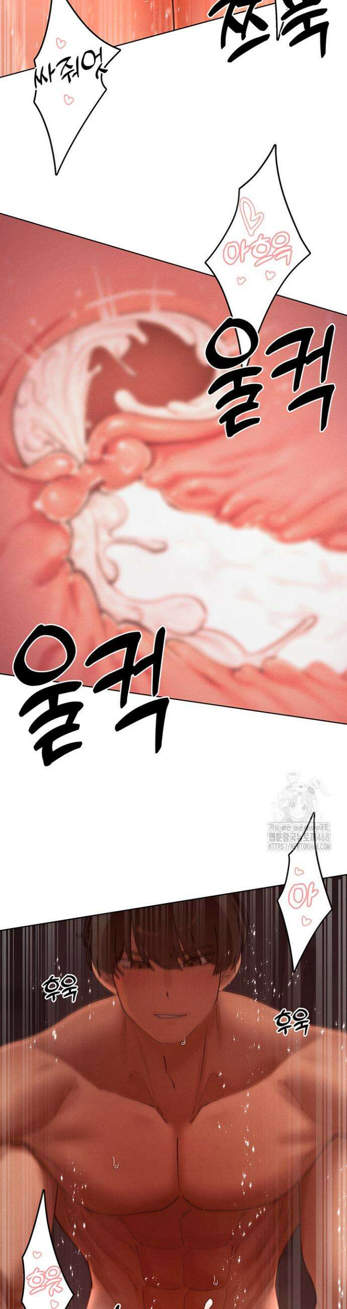 여헌터를 따먹으면 주인공이 강해짐 43화 28