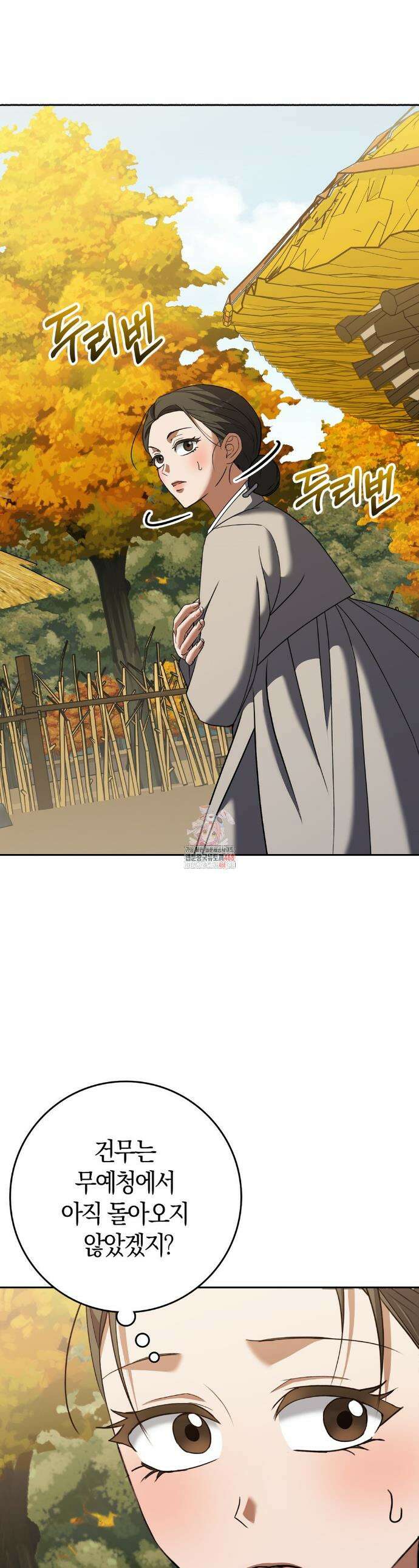 백정 19화 1