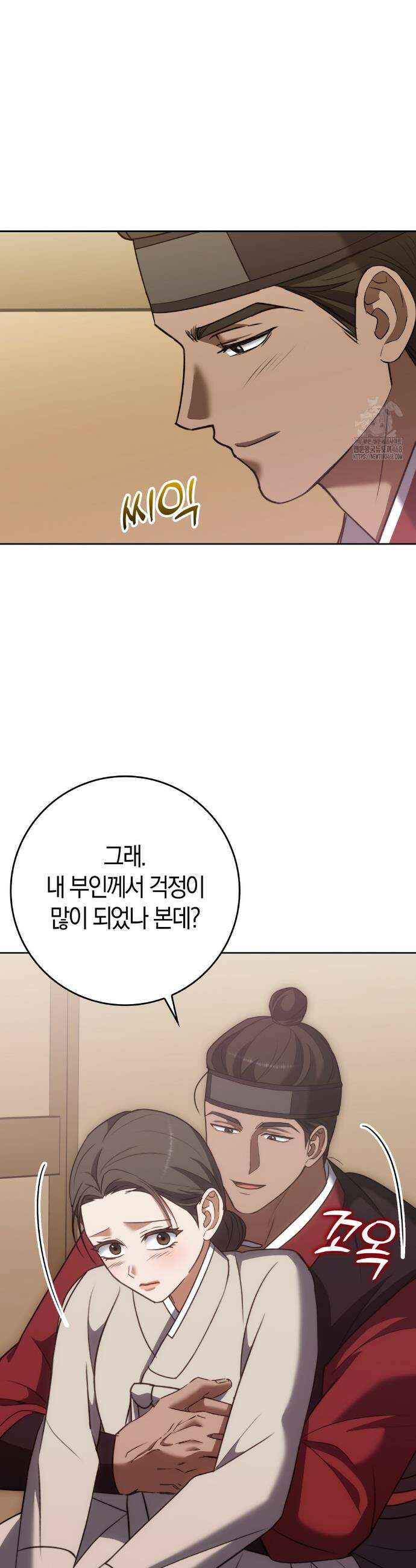 백정 19화 23