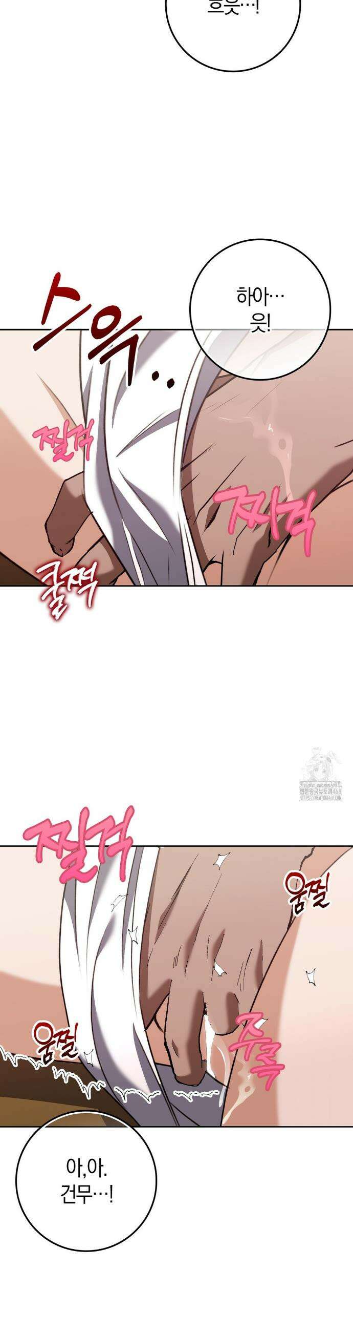 백정 19화 28