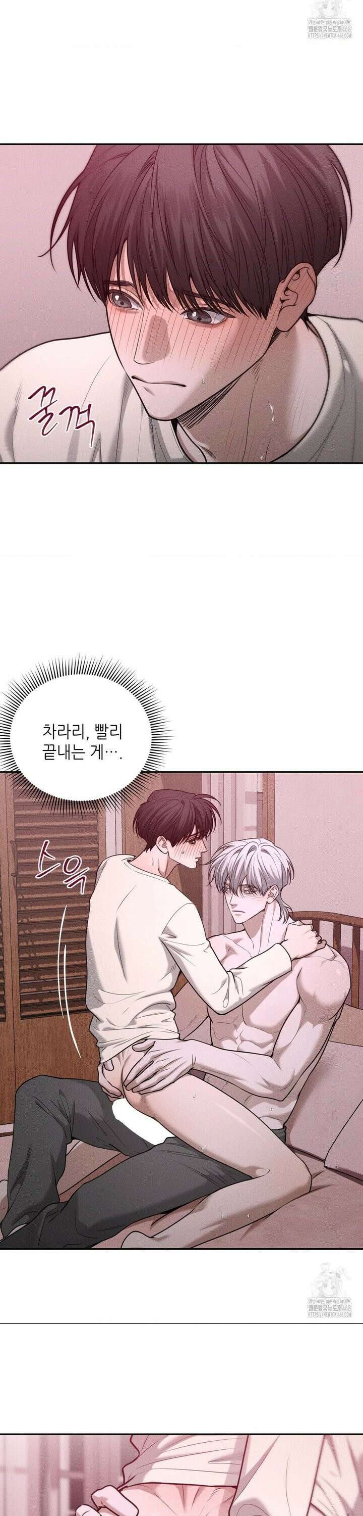 디어, 테디베어 36화 4