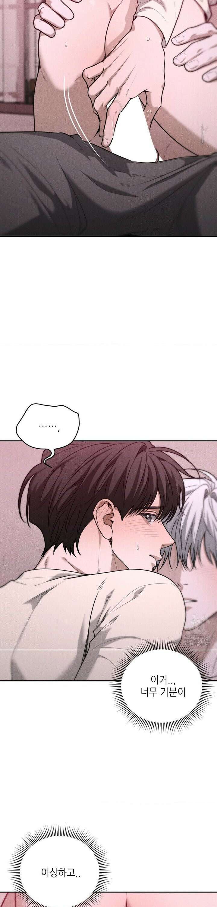 디어, 테디베어 36화 5