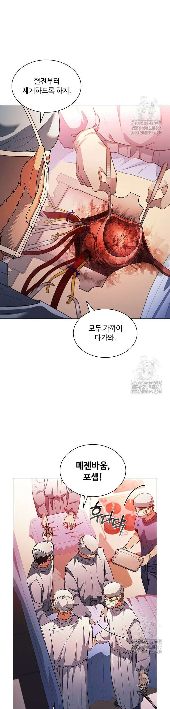 닥터 최태수 시즌5 64화 3