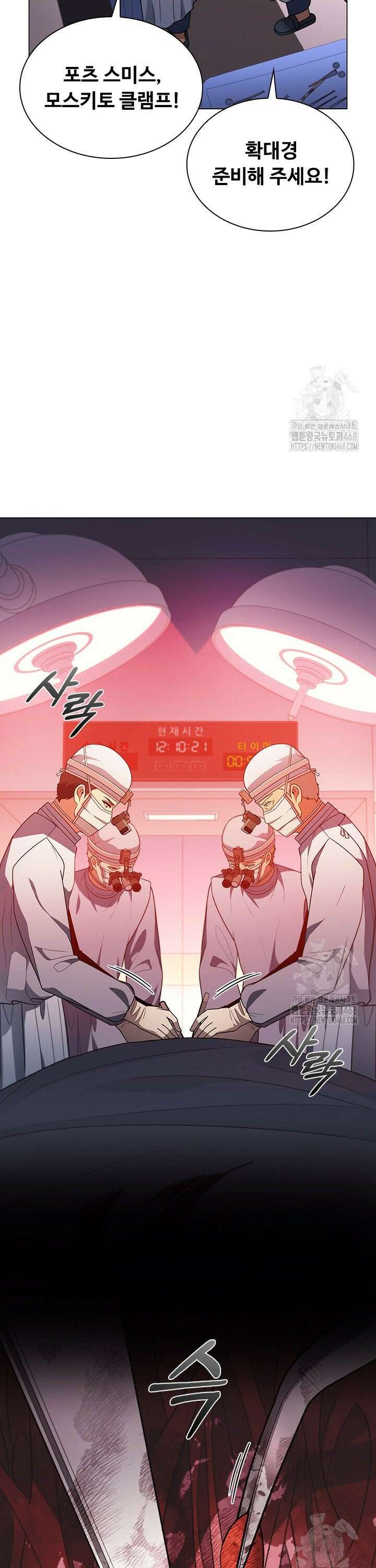 닥터 최태수 시즌5 64화 4