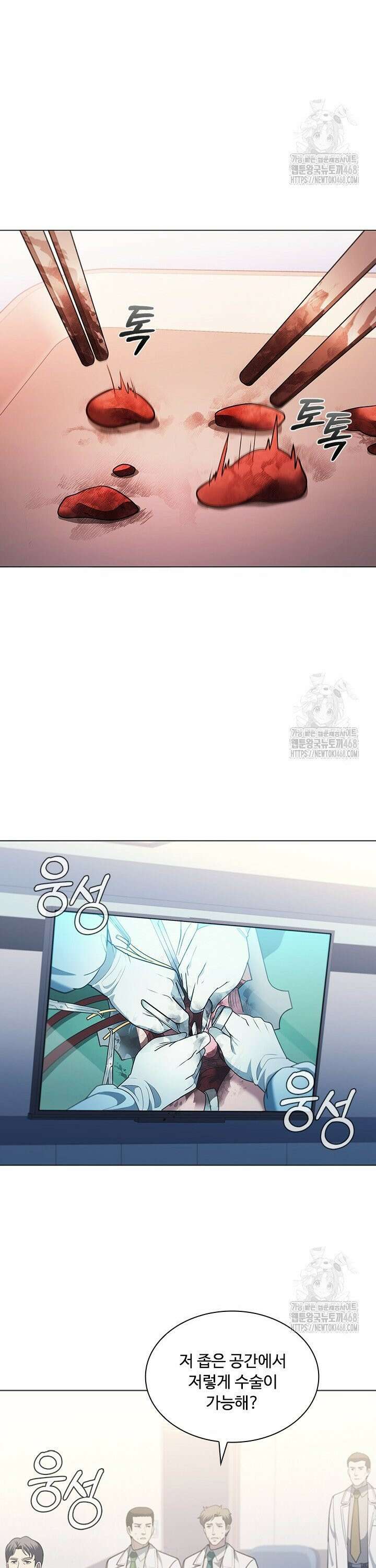 닥터 최태수 시즌5 64화 6