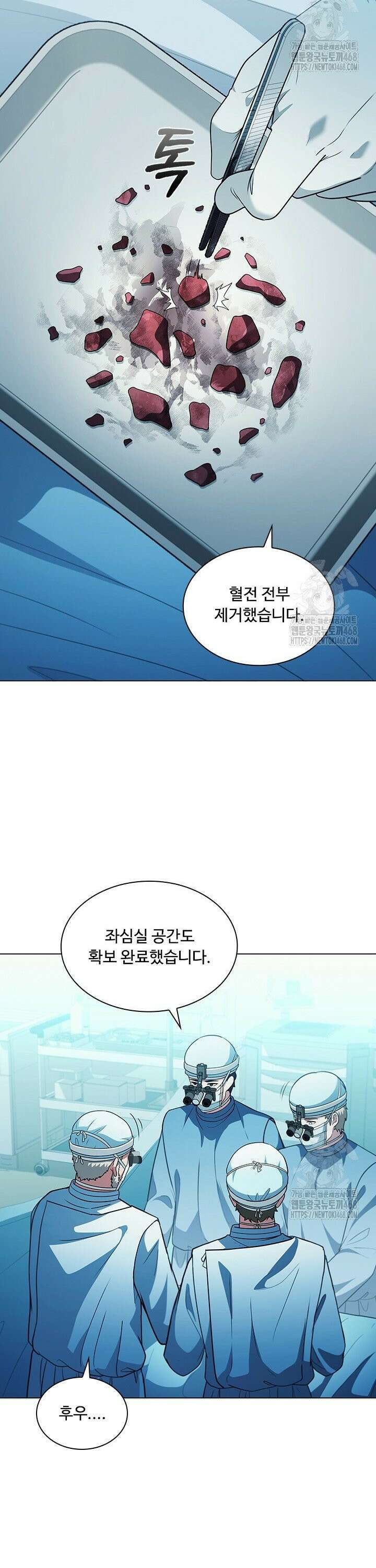 닥터 최태수 시즌5 64화 9