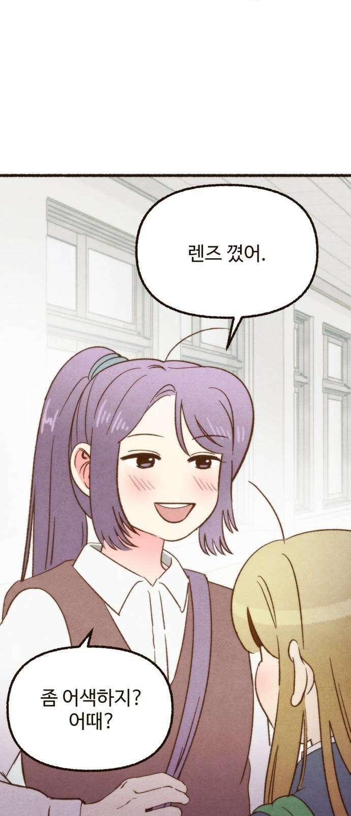 상봉 서고에서 만나요! 20화 멀어지는 꿈 5