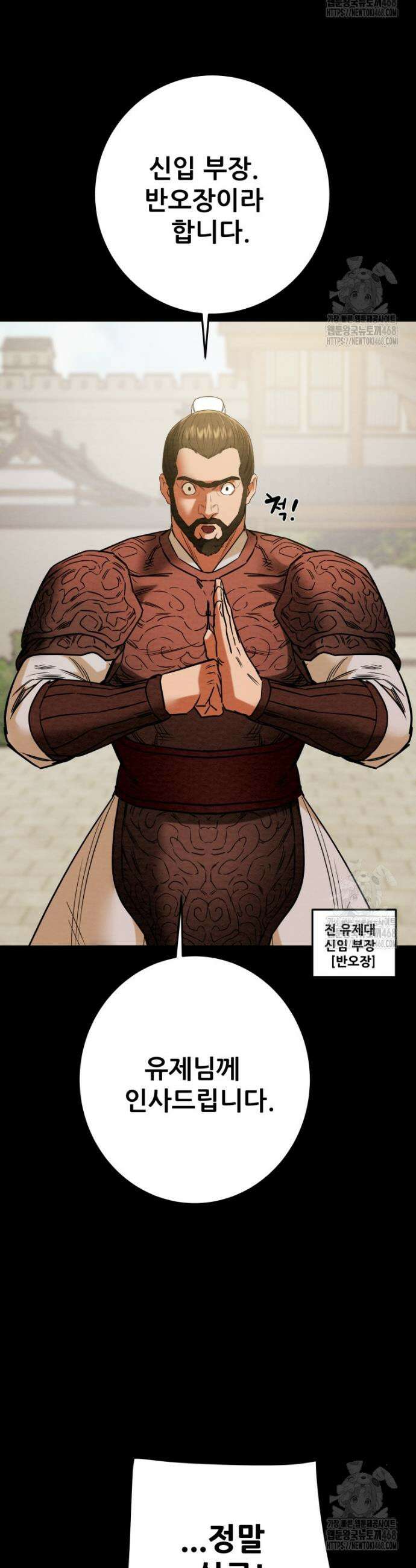 천광명월 205화 13