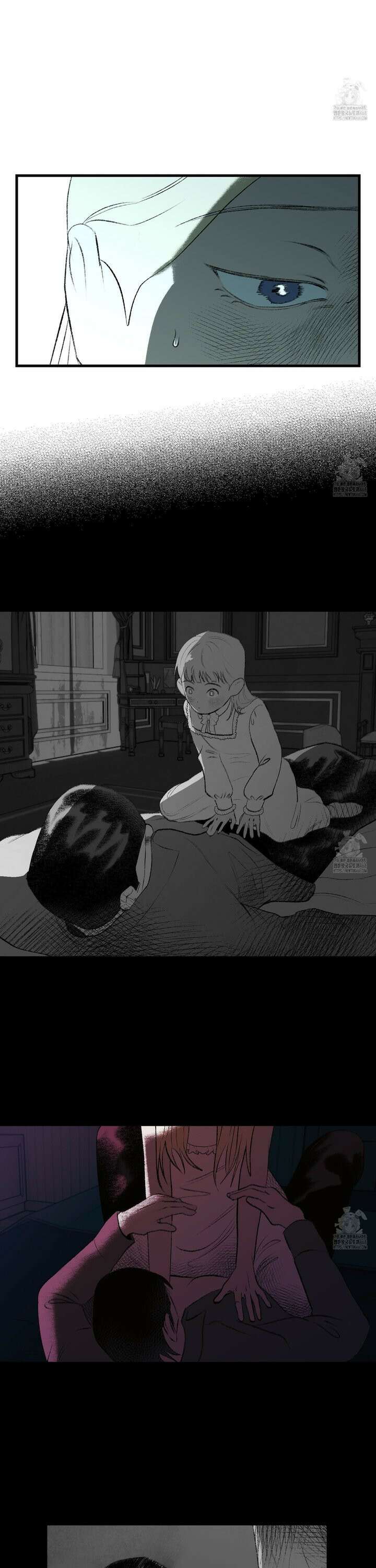 멜트 블레스 유 66화 17