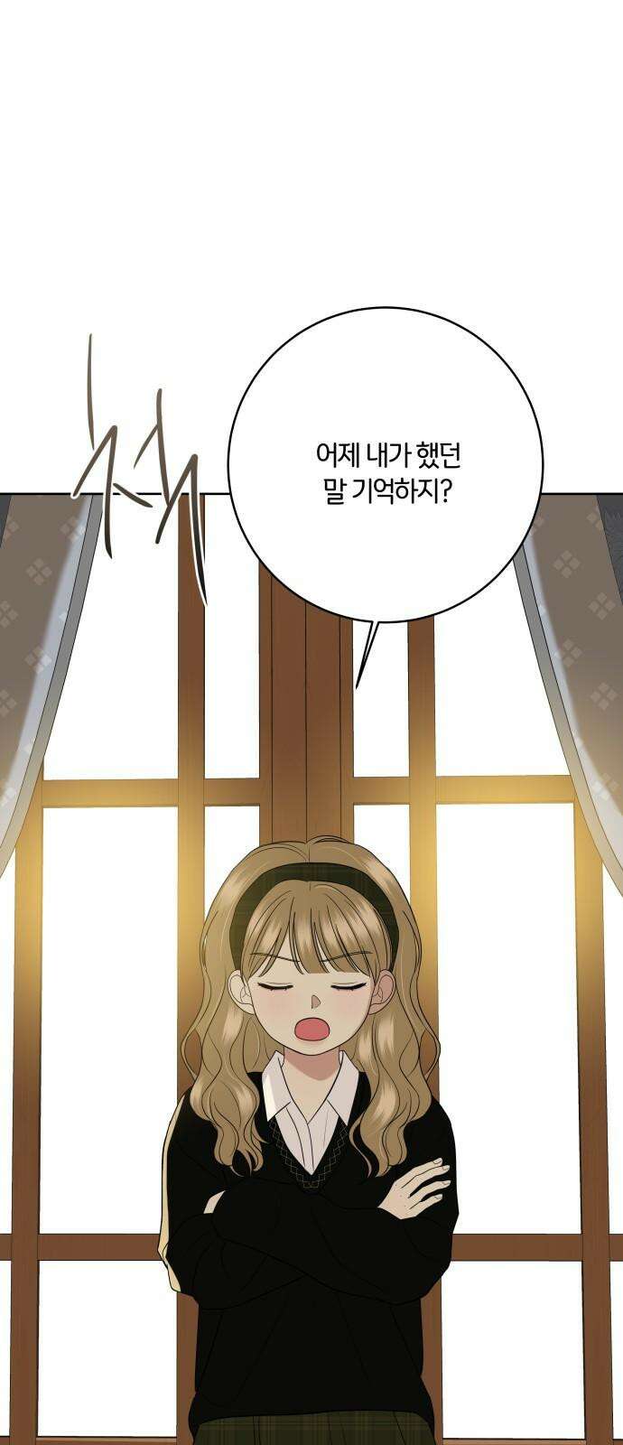 메리 배드 19세 29화 7