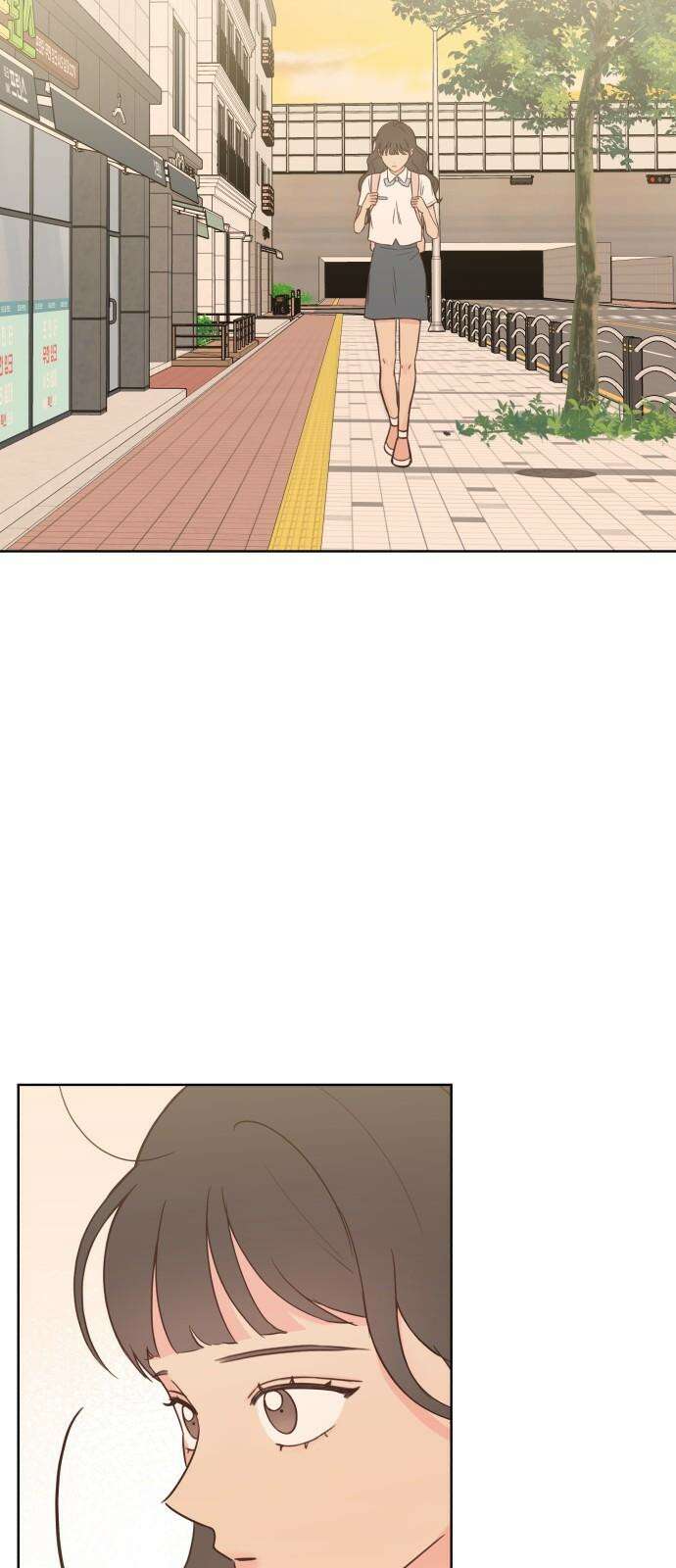 나의 짭사랑 13화 16