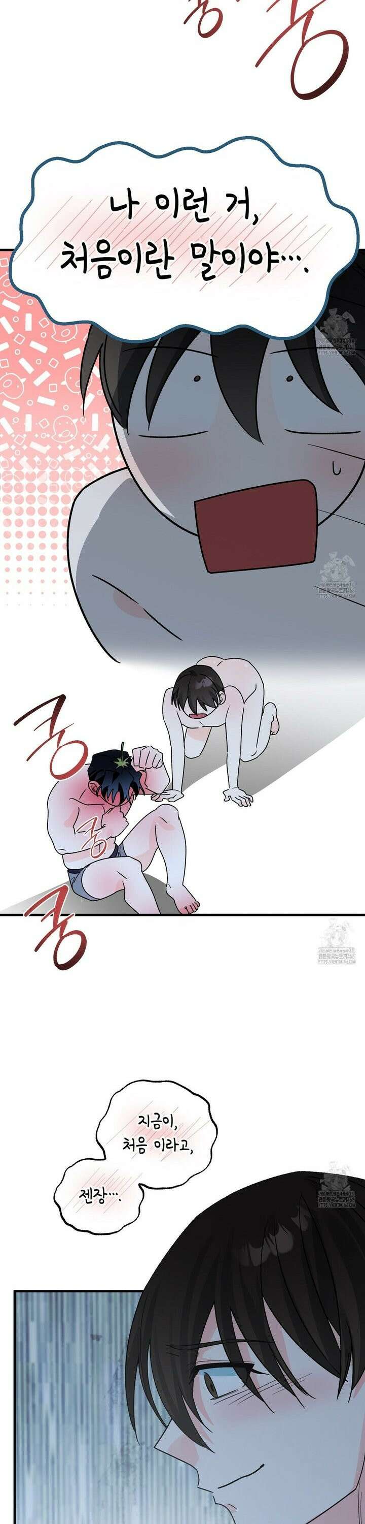 백일야화 88화 5