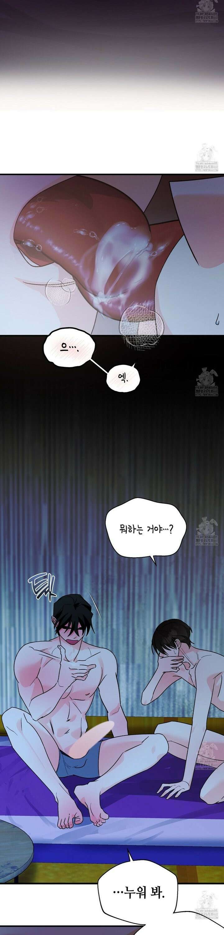 백일야화 88화 16
