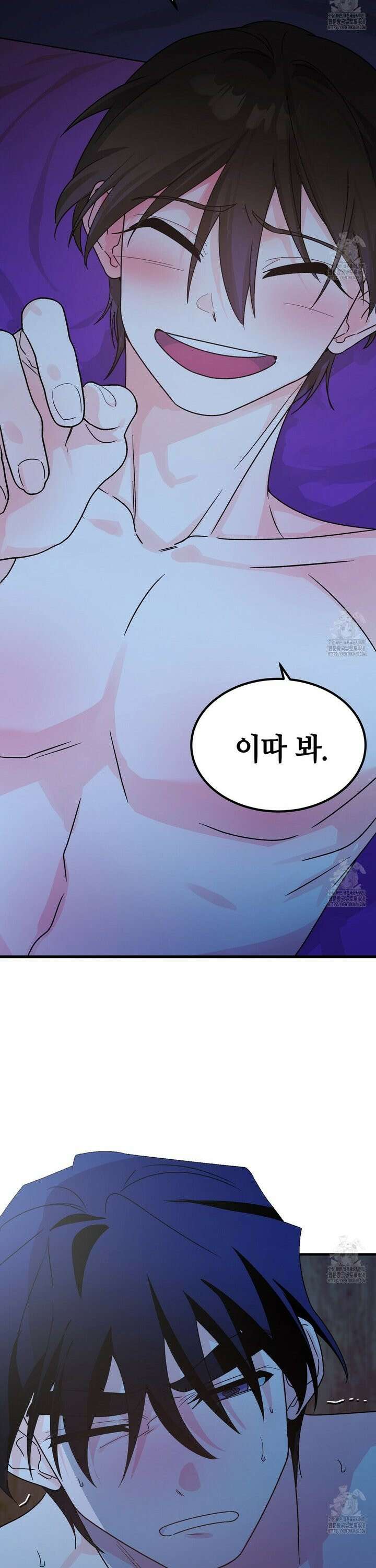 백일야화 88화 22
