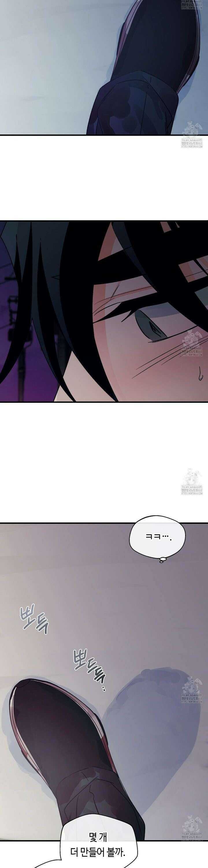 백일야화 88화 32