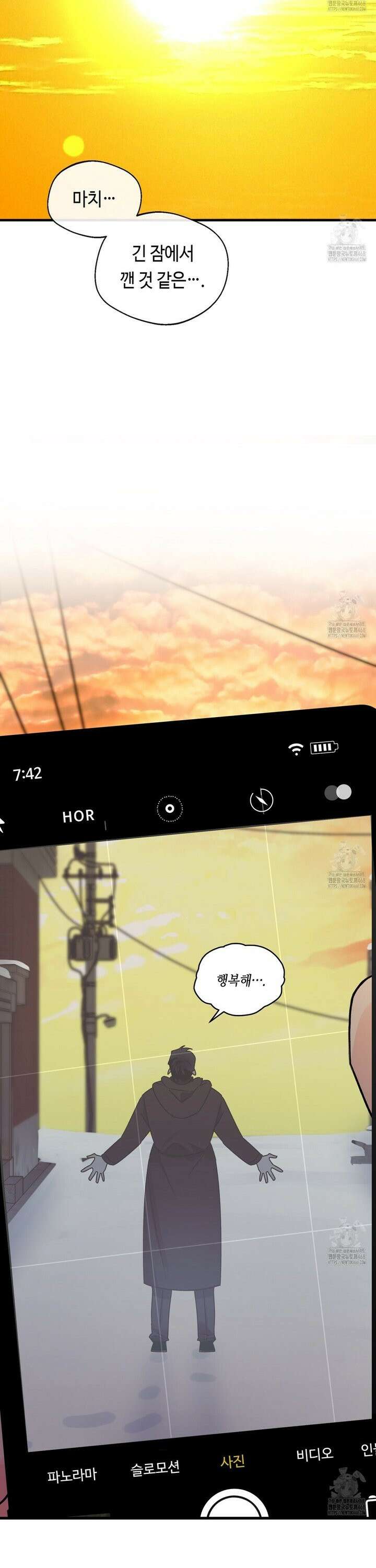 백일야화 88화 36