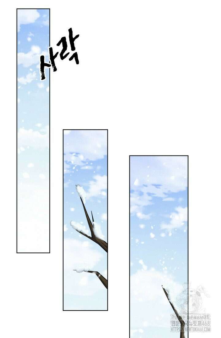 폐급에서 성주까지 레벨업 108화 27