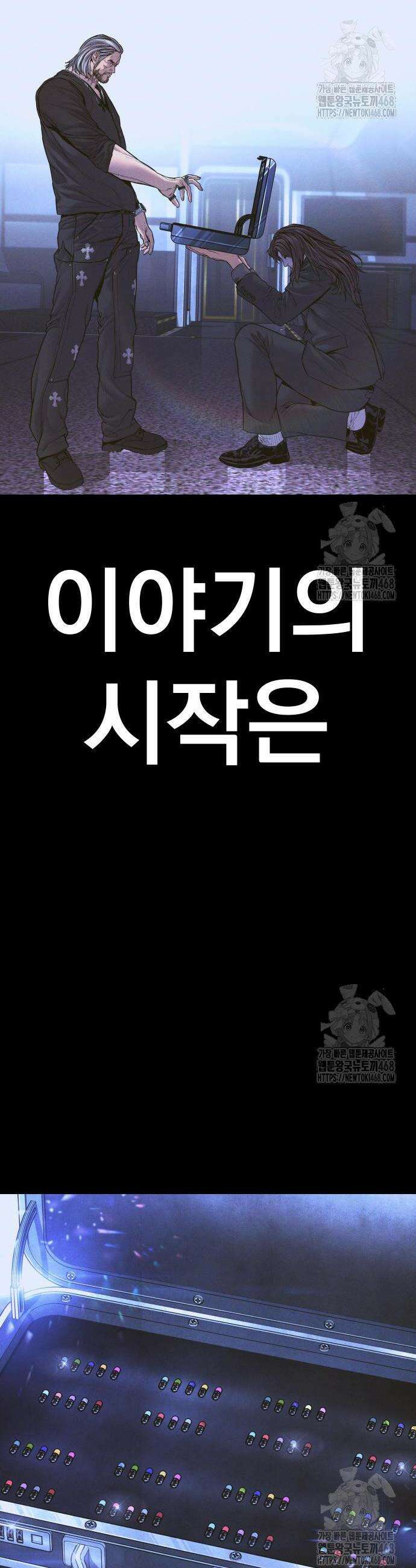 김부장 185화 8