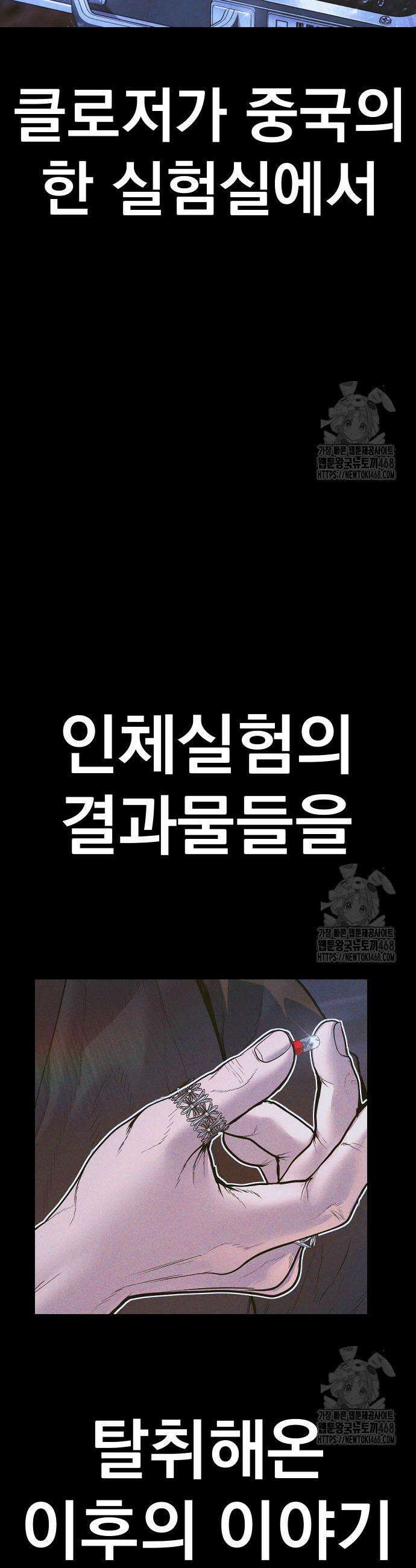 김부장 185화 9