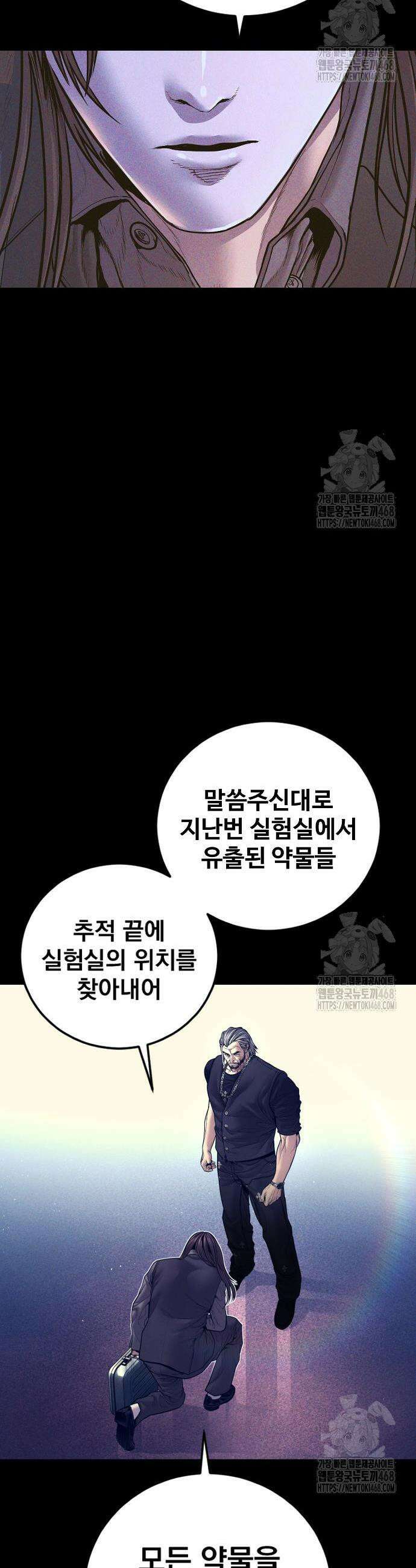 김부장 185화 12