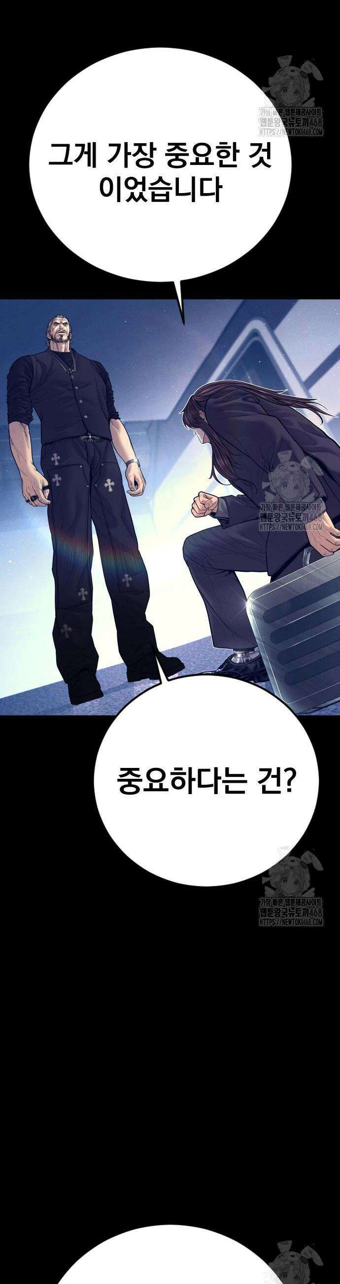 김부장 185화 15