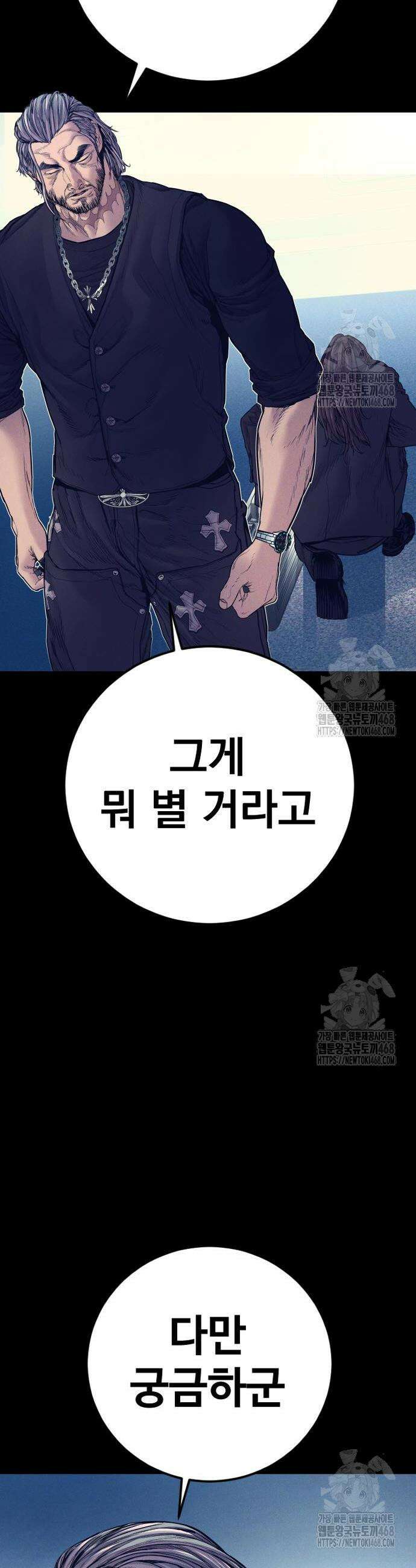김부장 185화 21