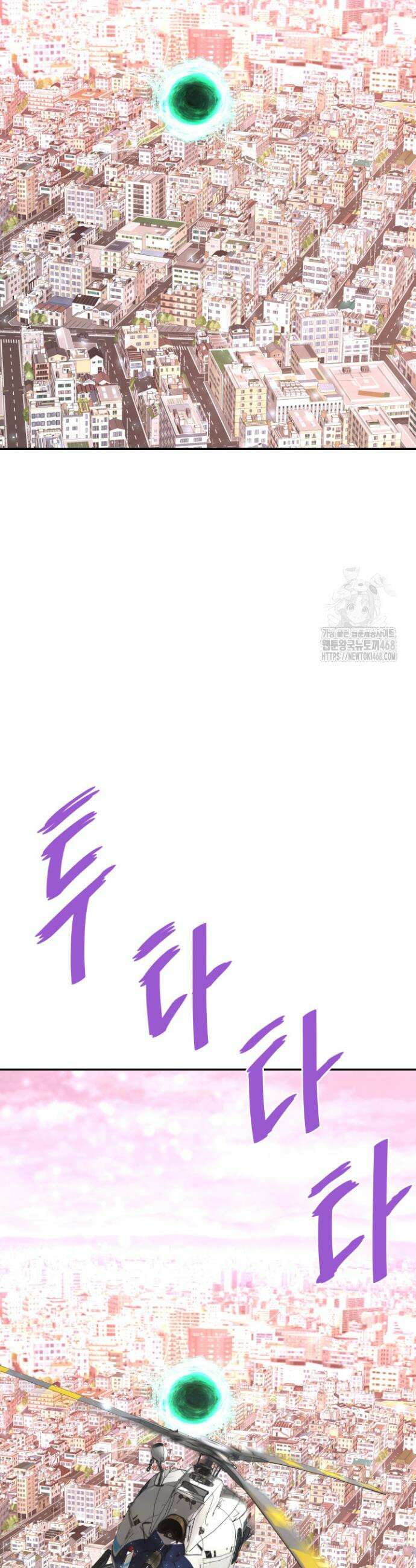 지옥에서 돌아온 한대성 129화 5