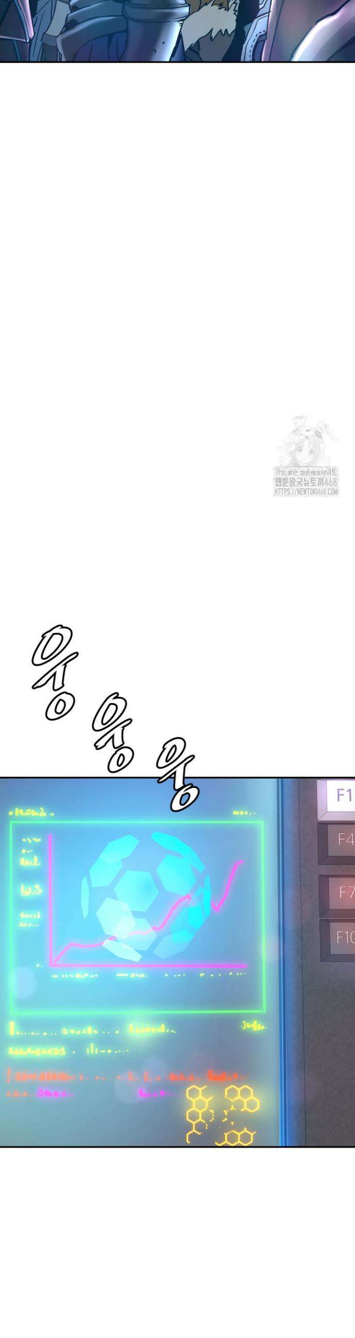 지옥에서 돌아온 한대성 129화 8