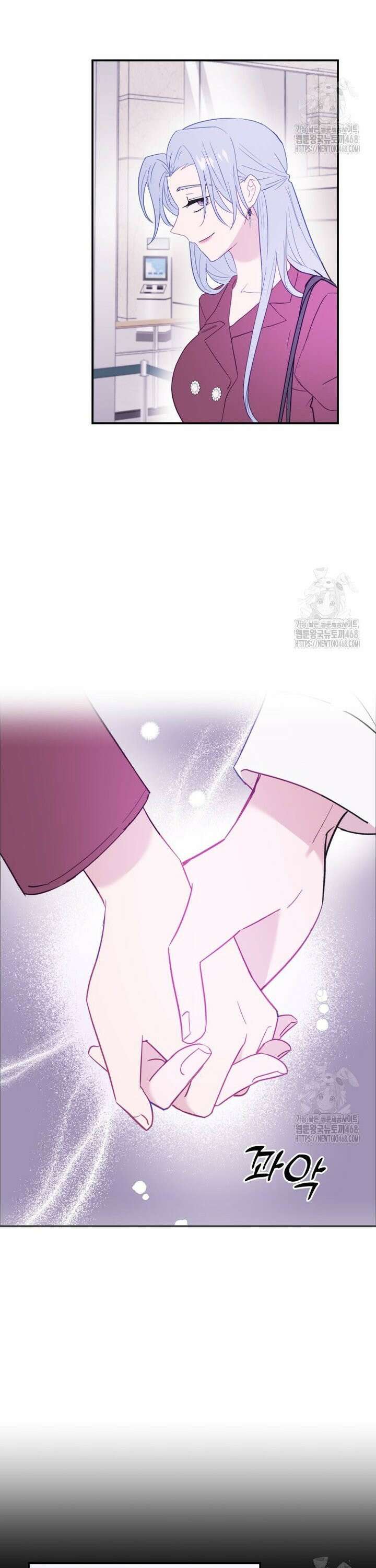 가엾은 캄비온 47화 5