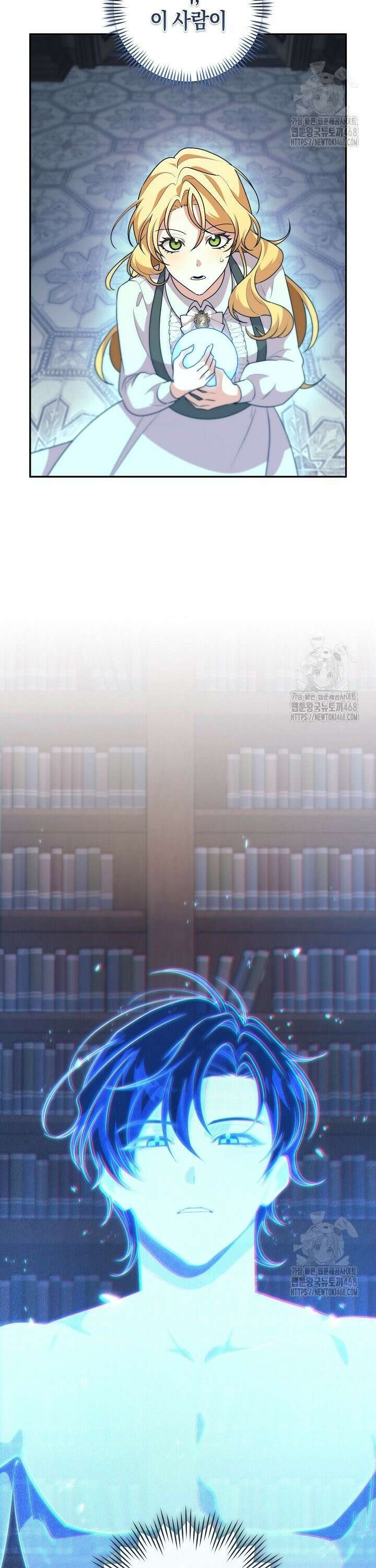 24시 회빙환 상담소 38화 35