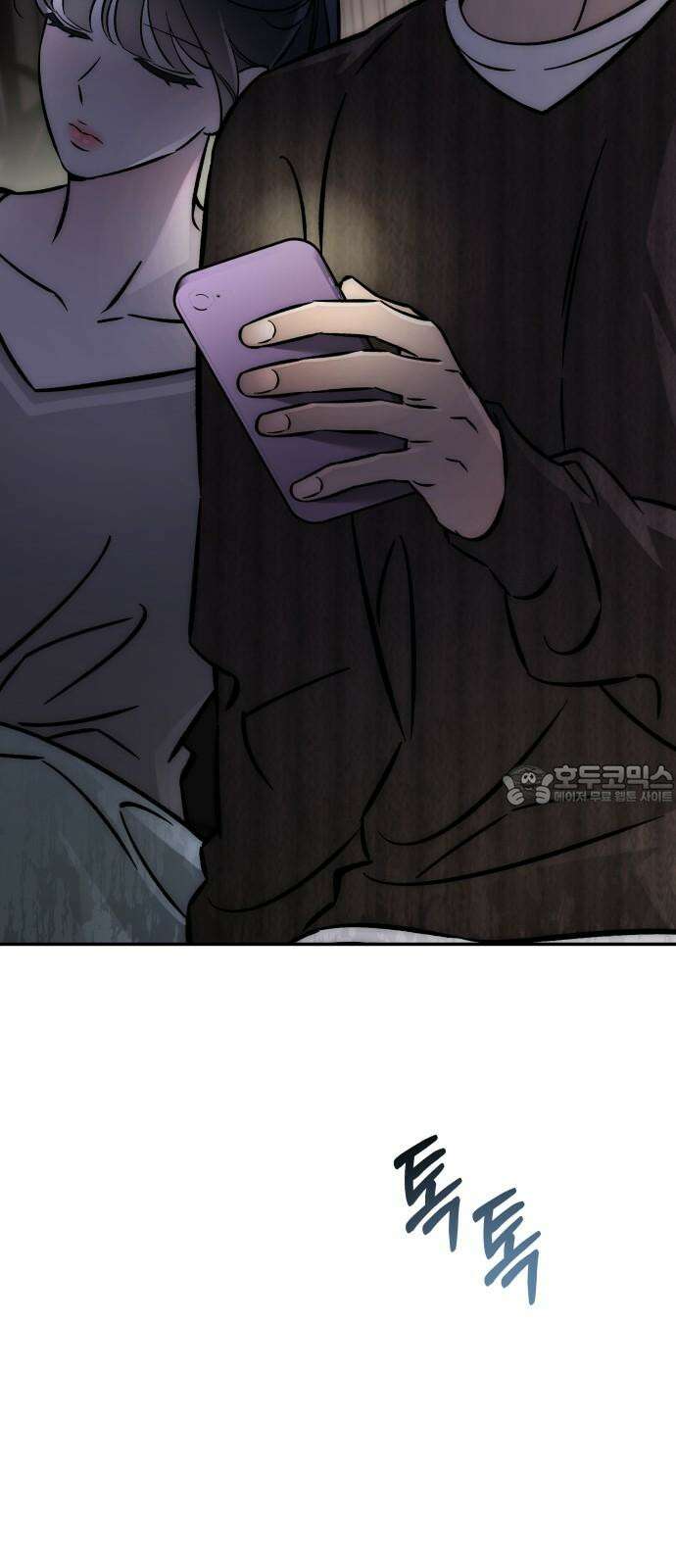 어째서 모두가 나를 사랑하는 거야?! 18화 - 모든 이야기엔 □□가 있다 (2) 3