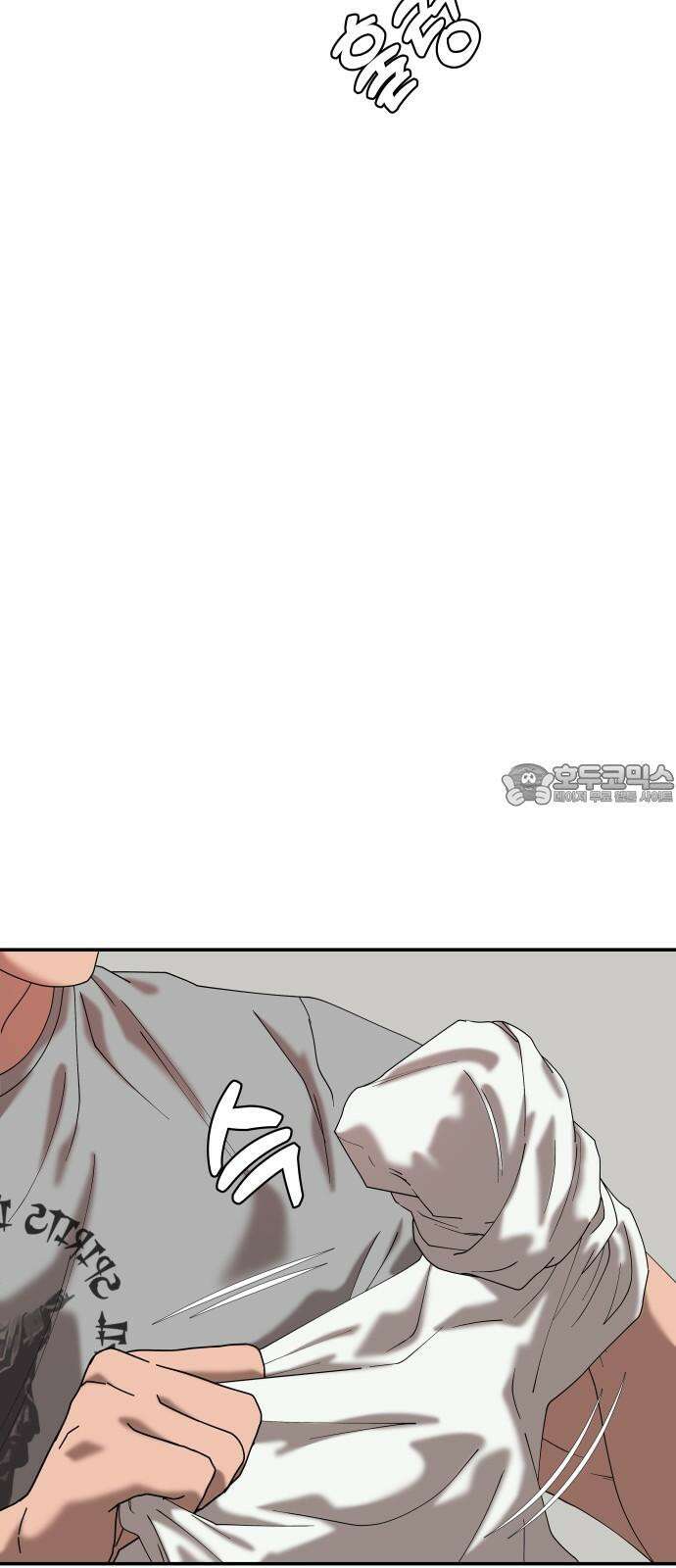 관계중독 86화 9
