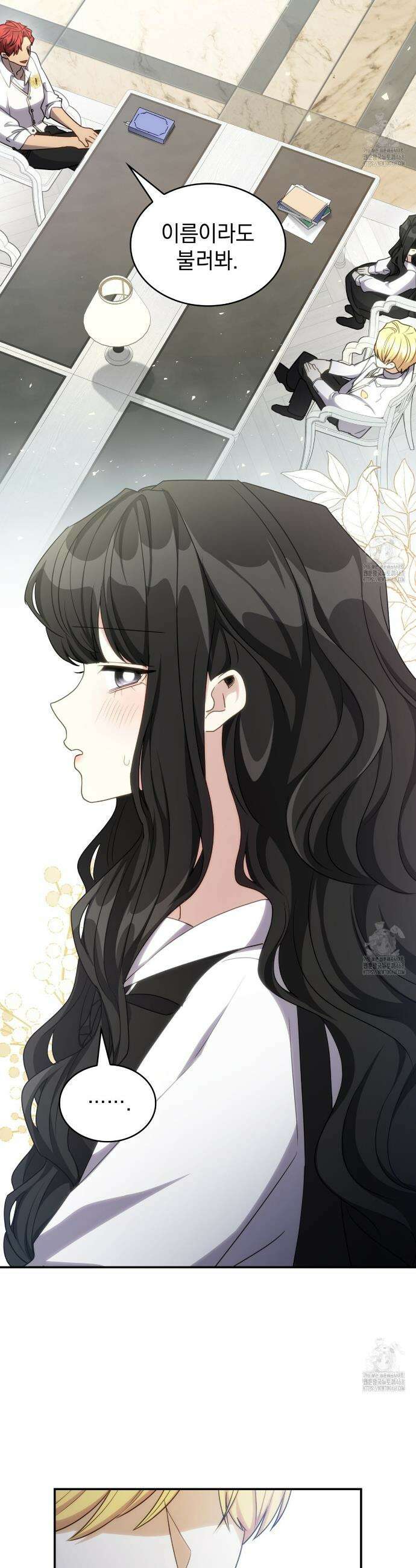 집착당하면 파멸합니다 28화 7