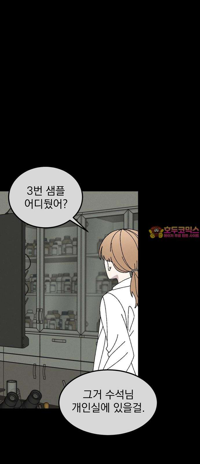티라노 노경수 4크아앙 1