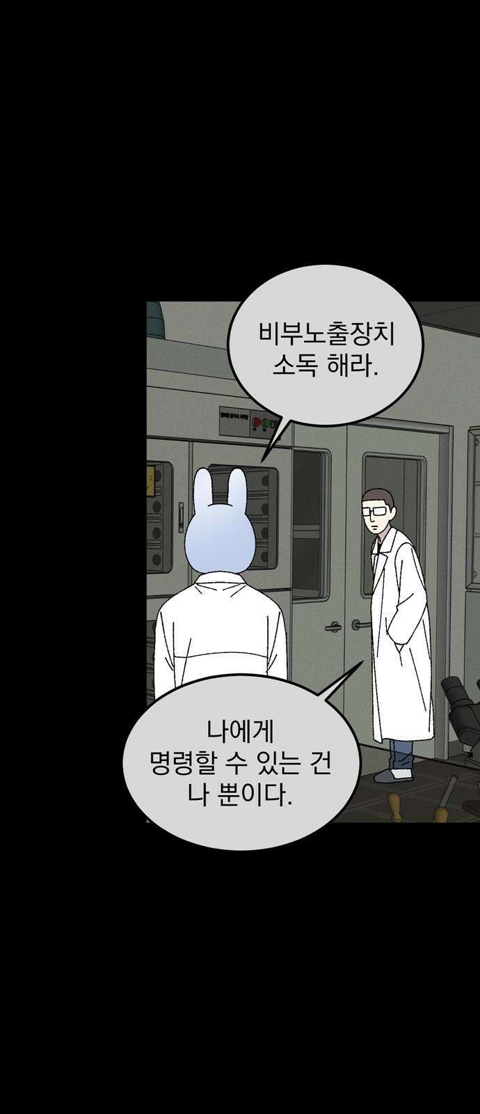 티라노 노경수 4크아앙 2