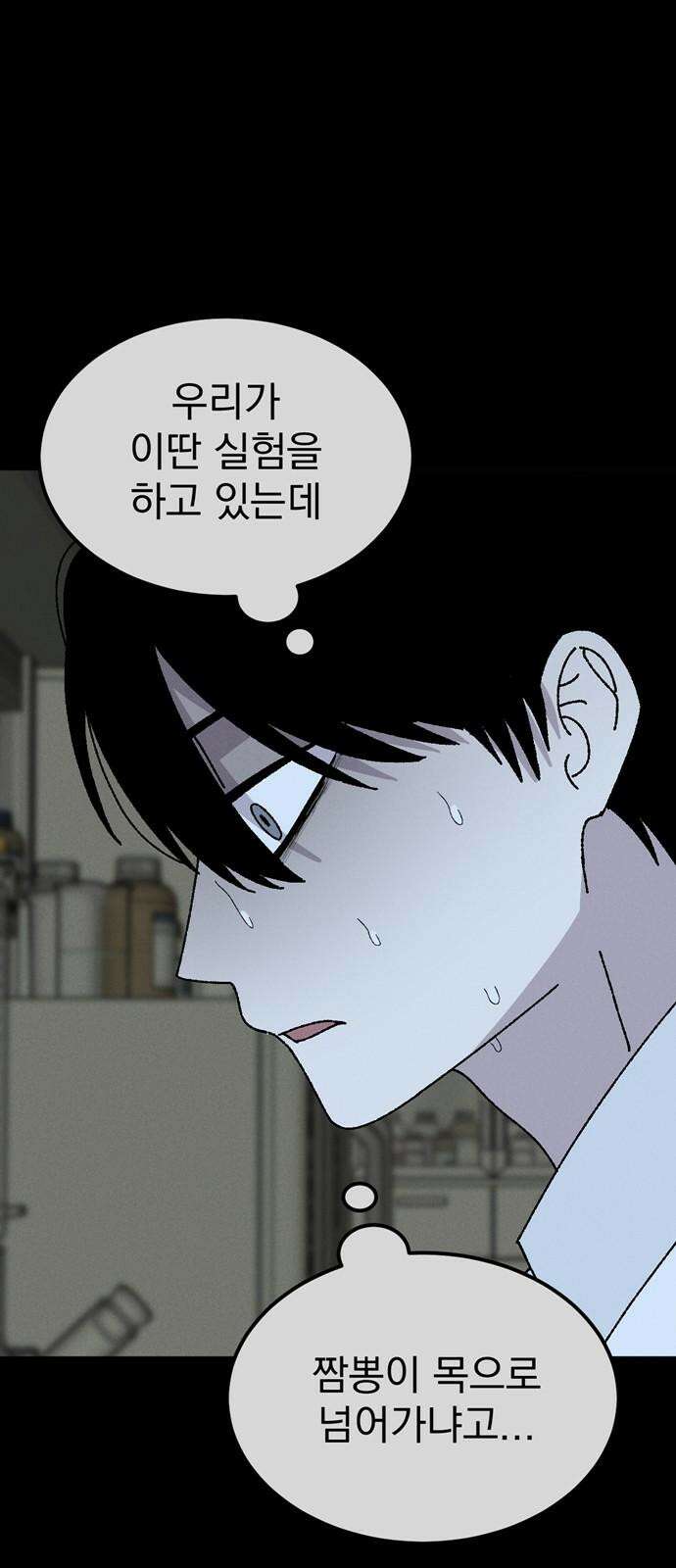 티라노 노경수 4크아앙 5