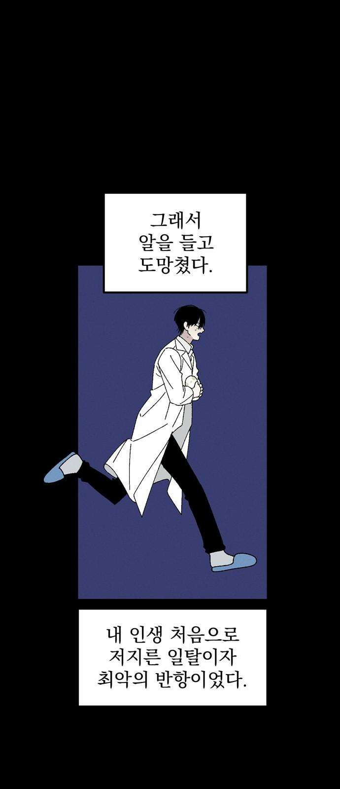 티라노 노경수 4크아앙 7