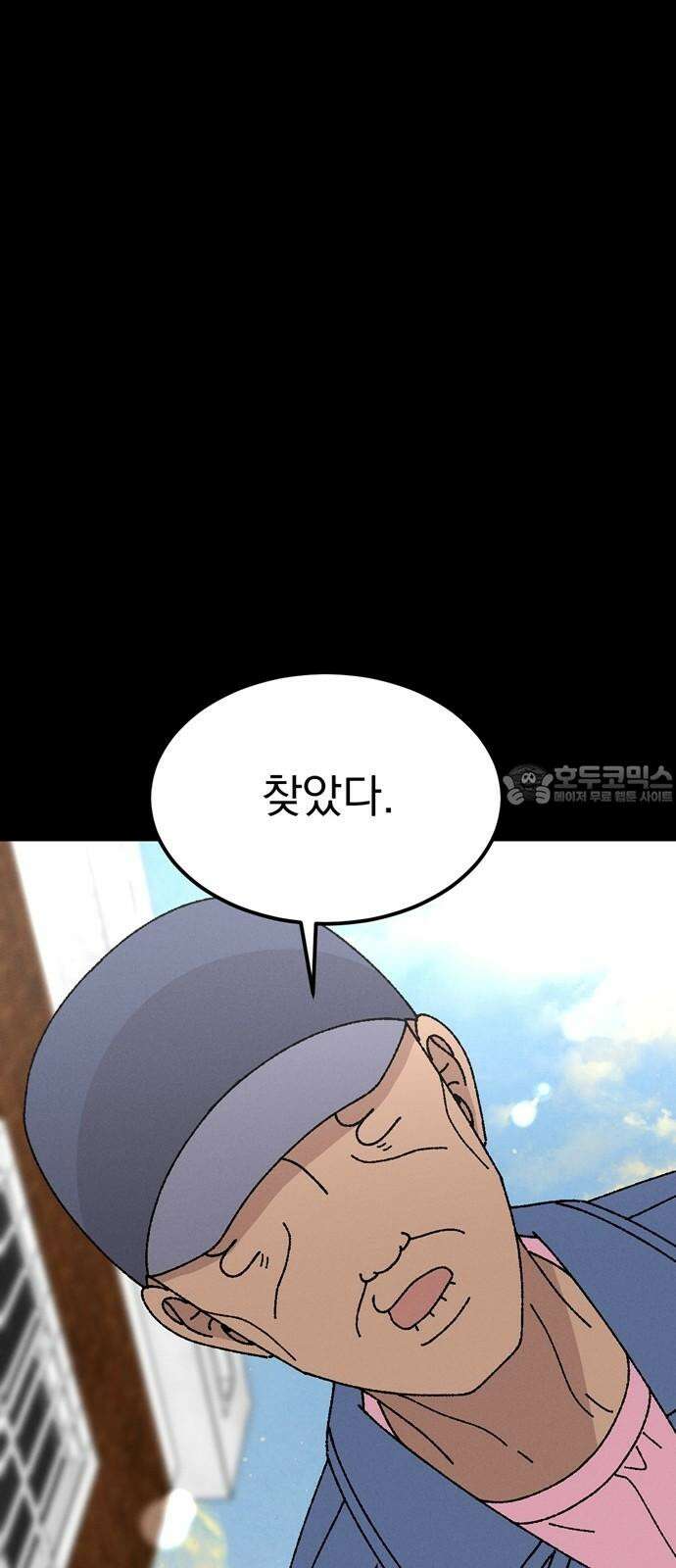 티라노 노경수 4크아앙 12