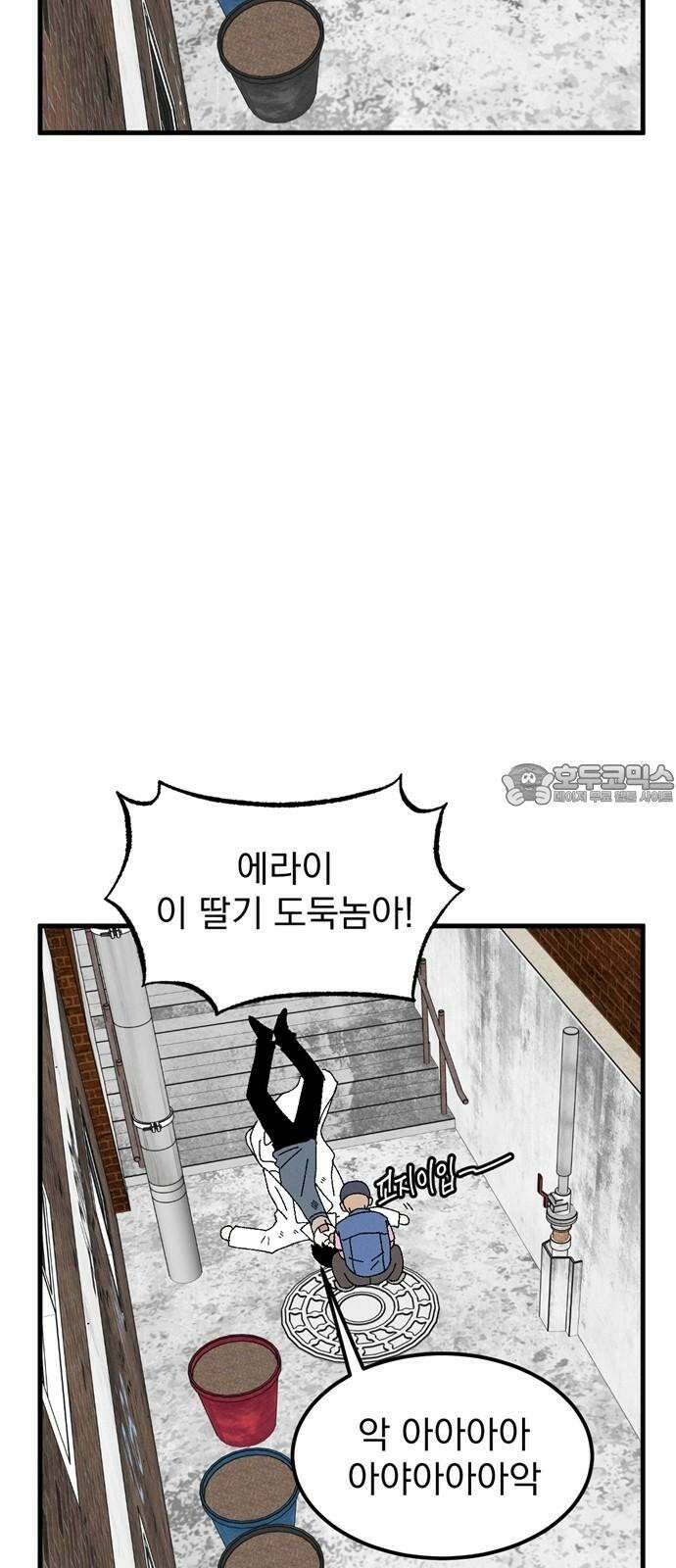 티라노 노경수 4크아앙 15