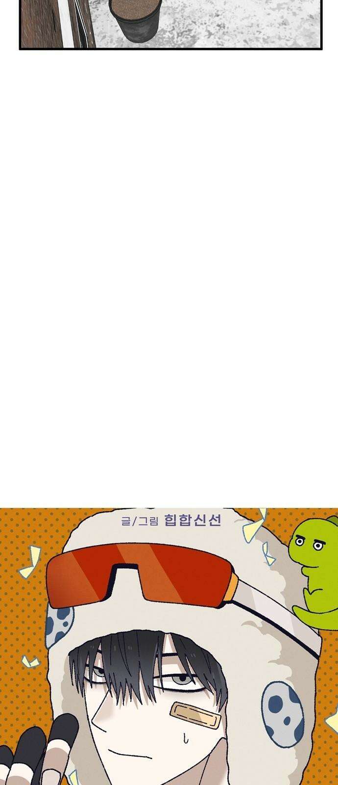 티라노 노경수 4크아앙 16