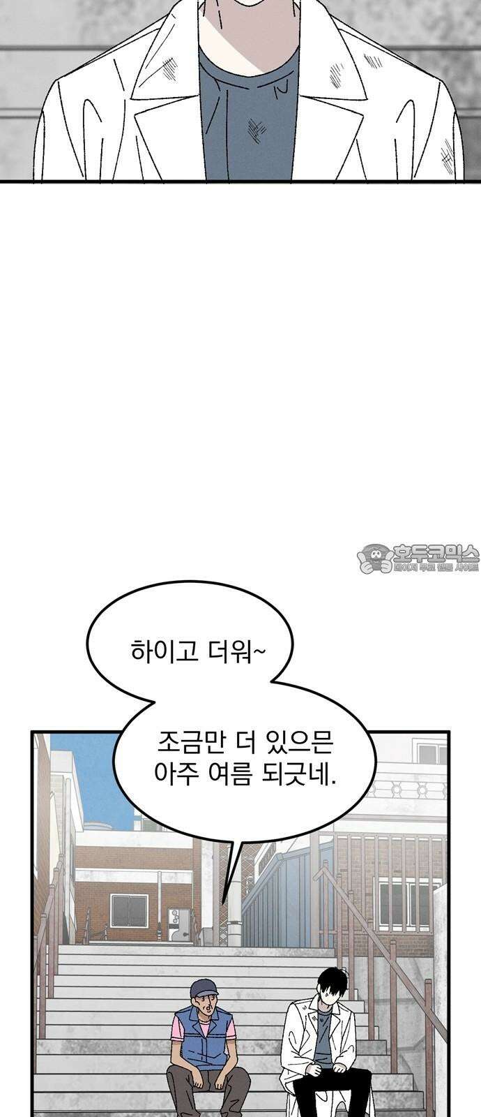 티라노 노경수 4크아앙 18