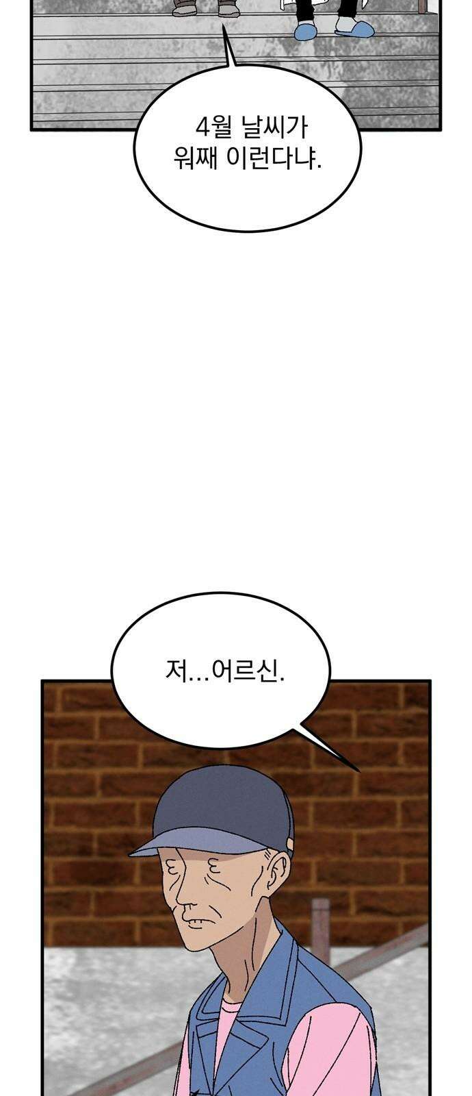 티라노 노경수 4크아앙 19