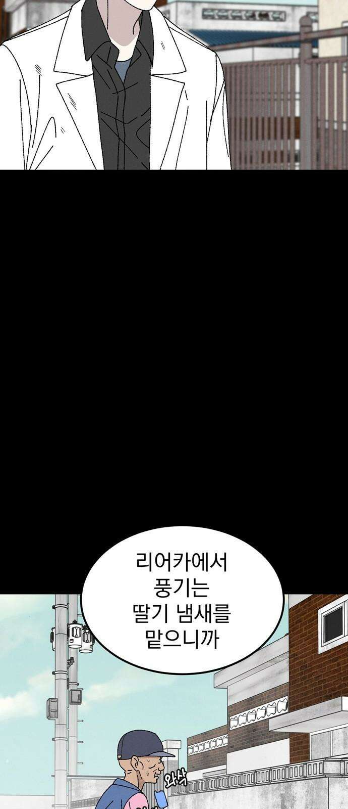 티라노 노경수 4크아앙 23