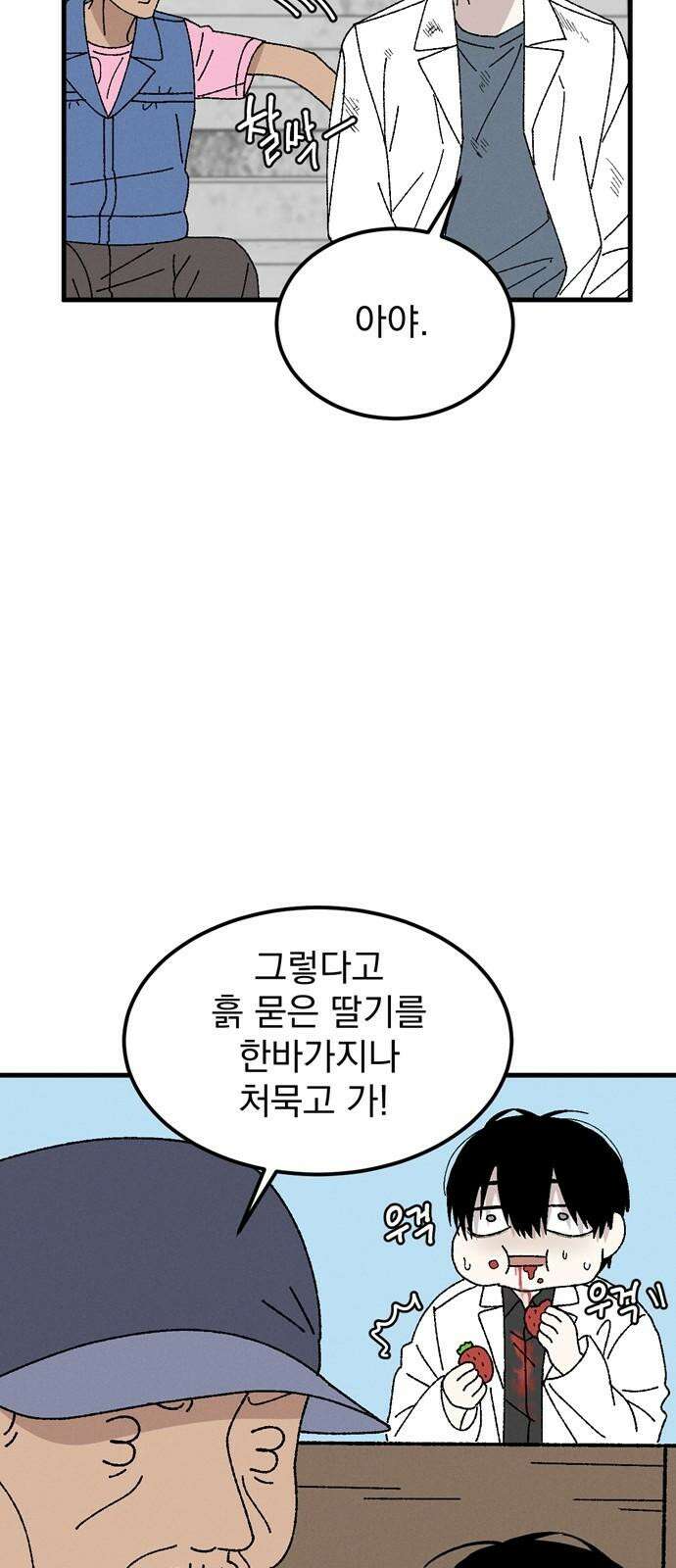 티라노 노경수 4크아앙 25