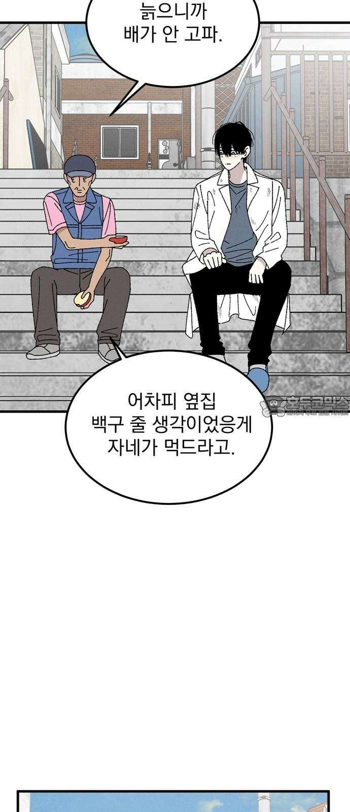 티라노 노경수 4크아앙 30