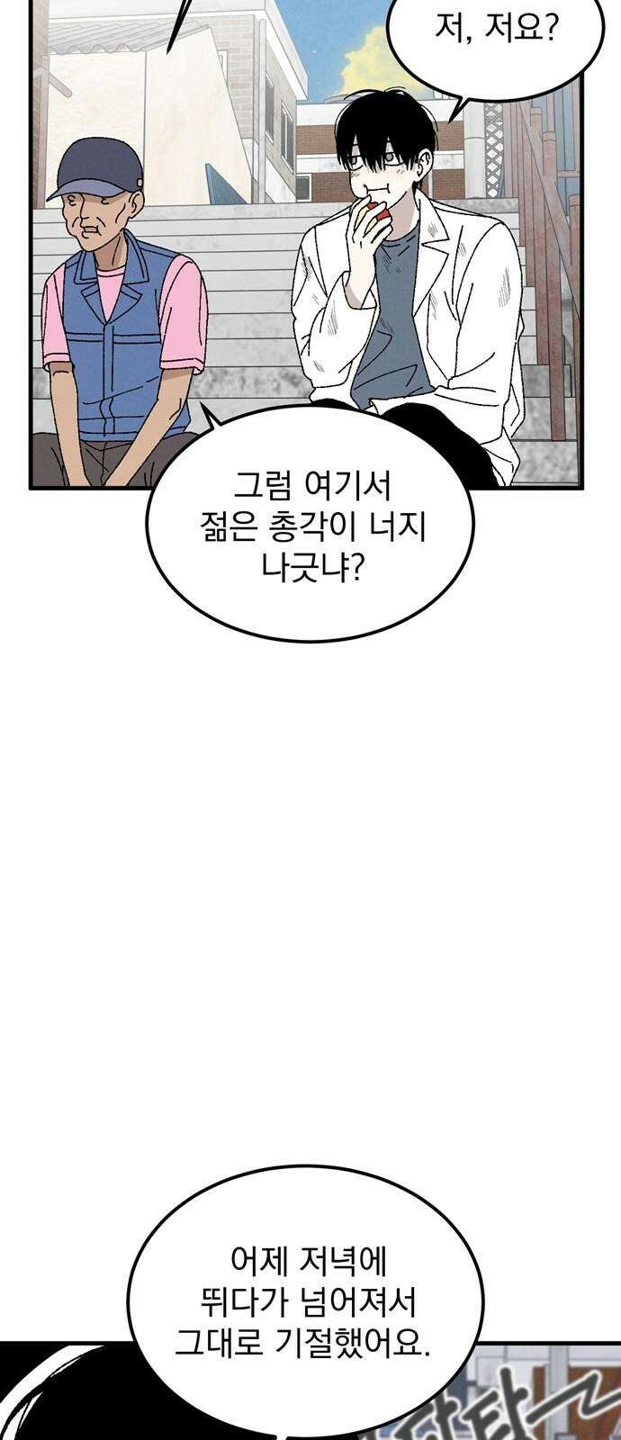 티라노 노경수 4크아앙 32