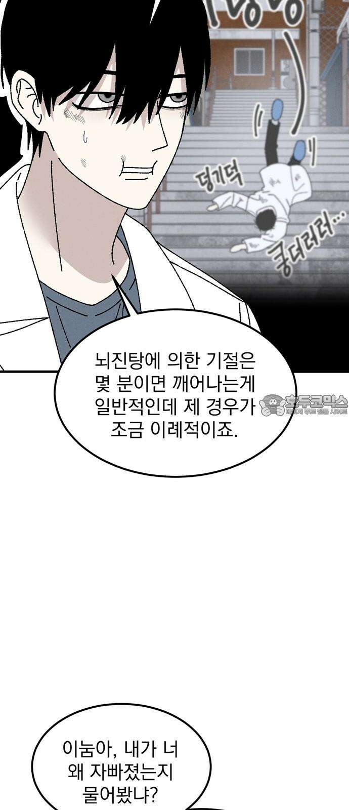티라노 노경수 4크아앙 33